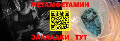 соль курить ск Краснодар