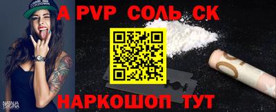 кокаин Абакан