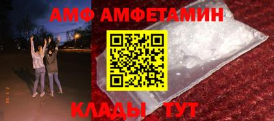 спиды Краснокаменск