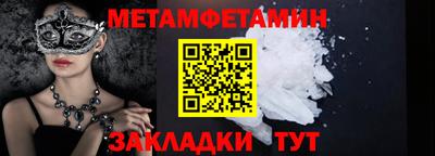 соль курить ск Краснодар