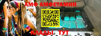 спиды Краснокаменск