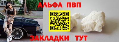 соль курить ск Краснодар