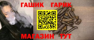 спиды Краснокаменск
