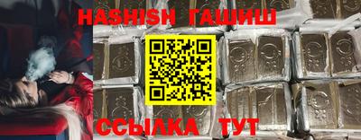 соль курить ск Краснодар