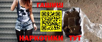 спиды Краснокаменск