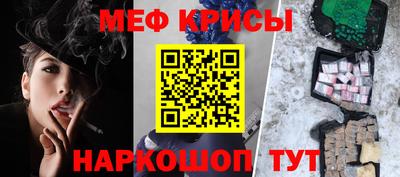 прущая мука Краснознаменск