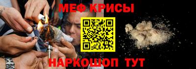 прущая мука Краснознаменск