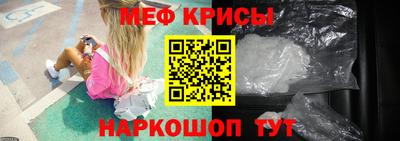 спиды Краснокаменск