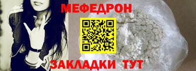 соль курить ск Краснодар