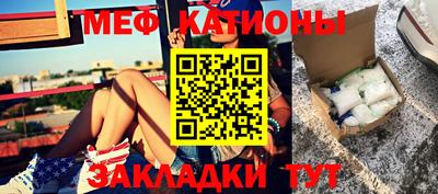 прущая мука Краснознаменск