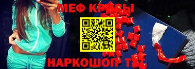 соль курить ск Краснодар