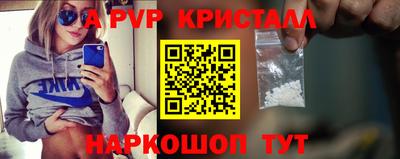 соль курить ск Краснодар