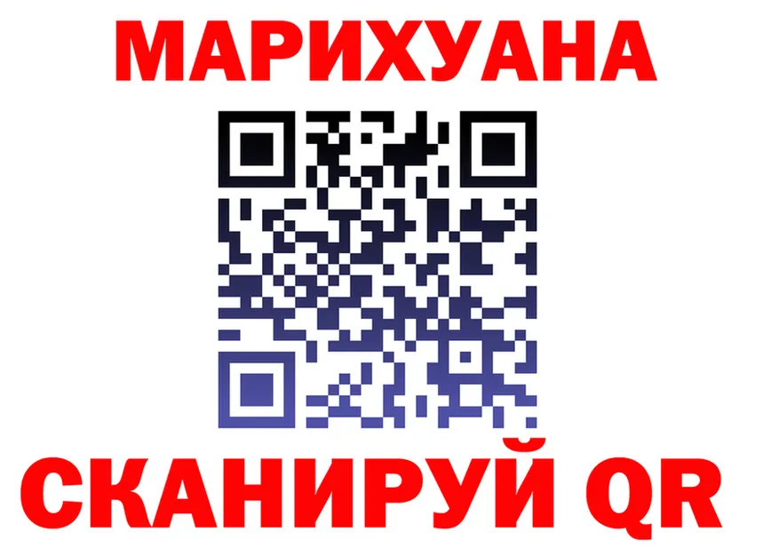 Какие есть наркотики? это формула Сибай