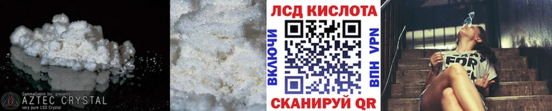 ЛСД экстази ecstasy  Сибай 