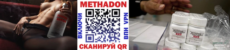 МЕТАДОН VHQ  Сибай 