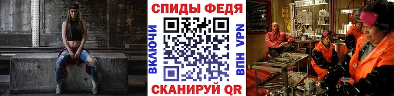МЕТАМФЕТАМИН мет  где найти наркотики  Сибай 