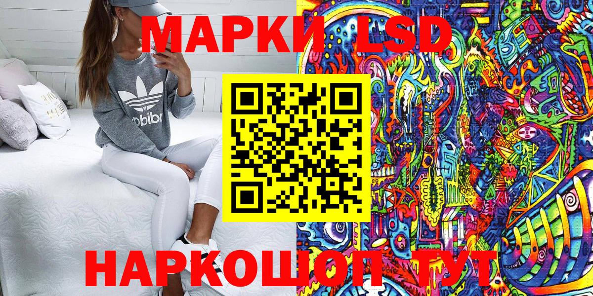 Марки 25I-NBOMe  Вход с VPN  Сибай  Марки N-bome 1500мкг 