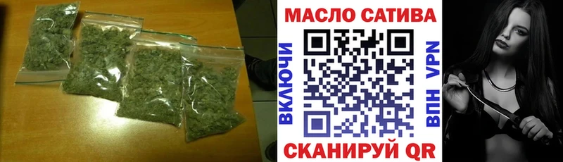 ТГК вейп  кракен ссылки  Сибай 