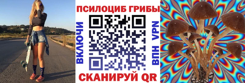 Галлюциногенные грибы мухоморы  Сибай 